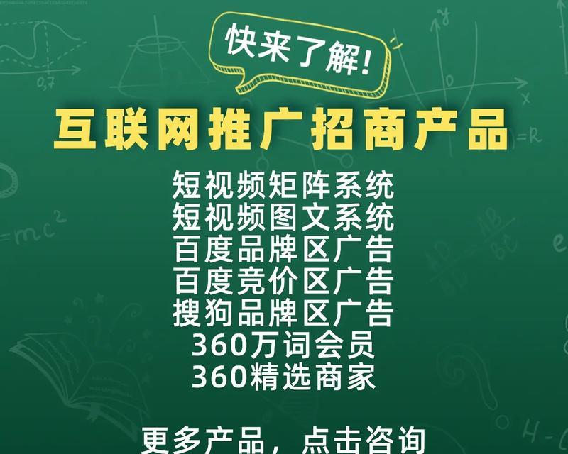 如何联系抖音关键词搜索推广团队？