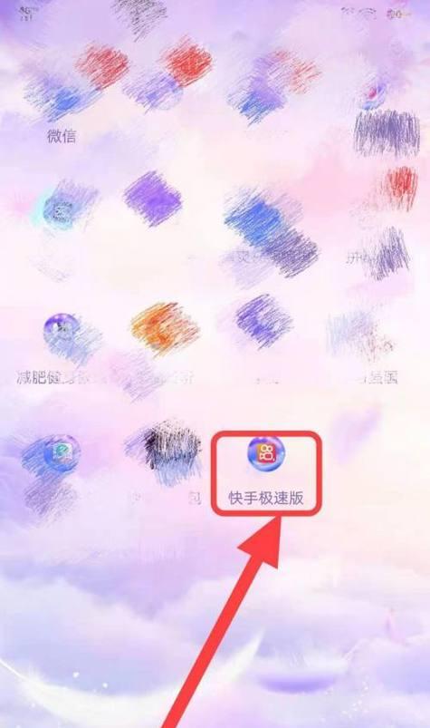快手关键词搜索推广如何设置？设置步骤是什么？