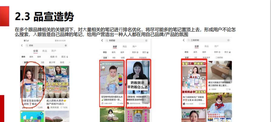 小红书怎么删关键词评论？删除评论后关键词如何调整？