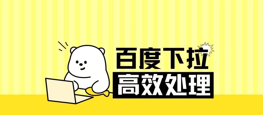 小红书怎么删关键词评论？删除评论后关键词如何调整？