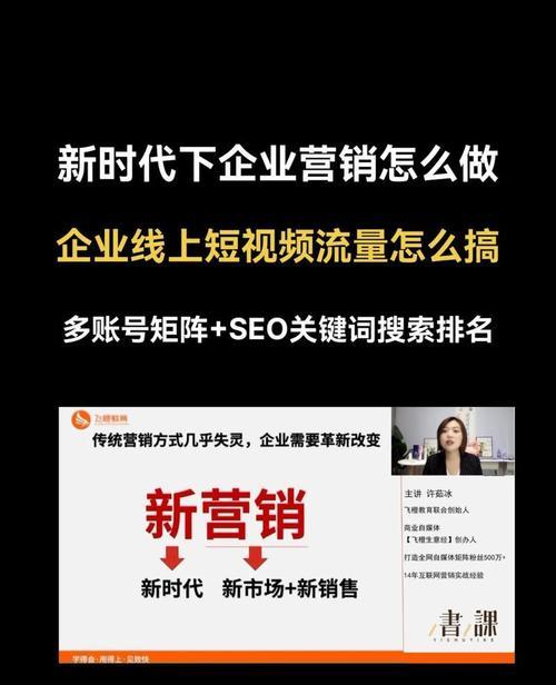 抖音添加关键词的最新方法有哪些？