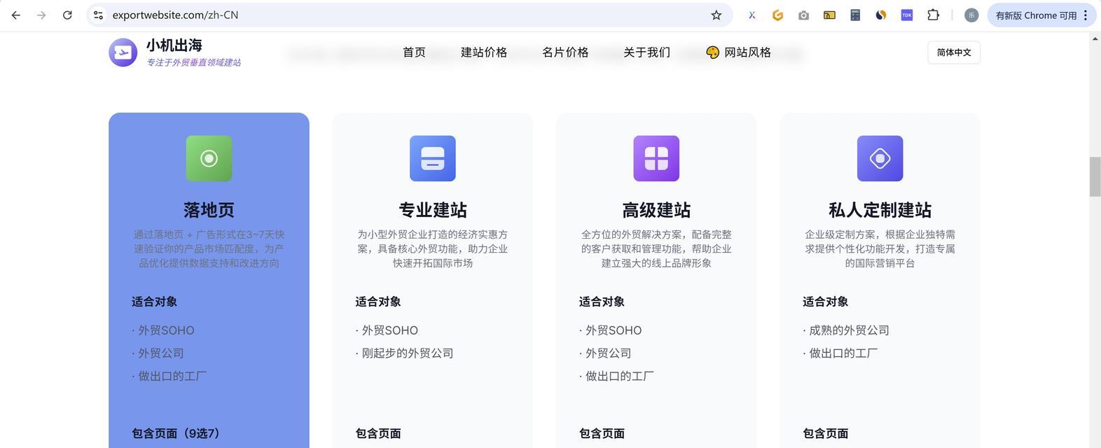 小红书关键词指数怎么看的到？教你如何查看关键词指数
