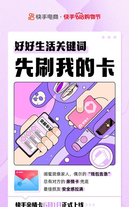 快手里搜索哪些关键词会比较吸引人？