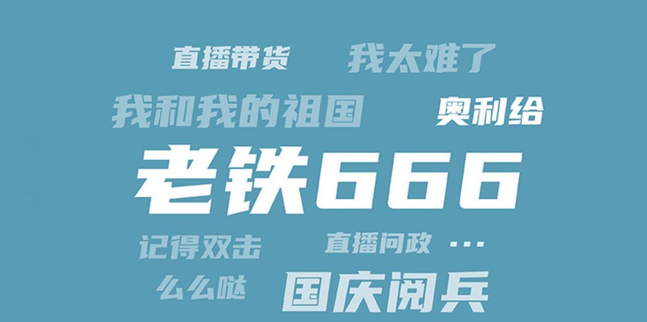 快手关键词写作的要点是什么？