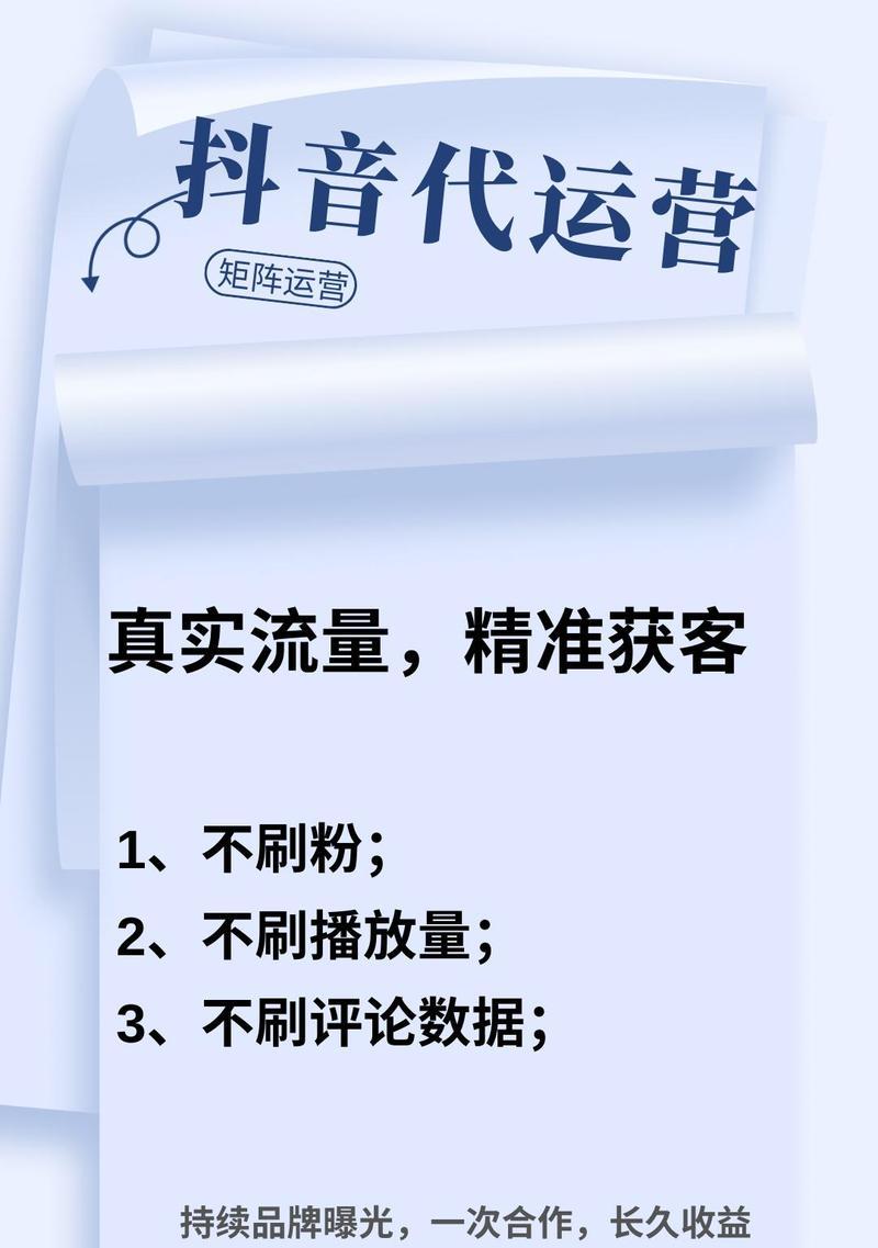 抖音关键词推广的有效方法有哪些？