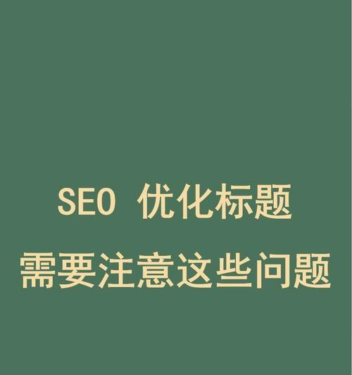小红书笔记中埋关键词的最佳实践是什么？