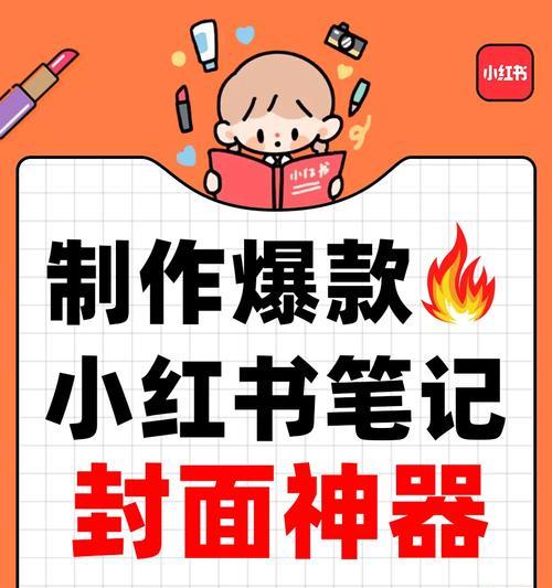 小红书笔记中埋关键词的最佳实践是什么？