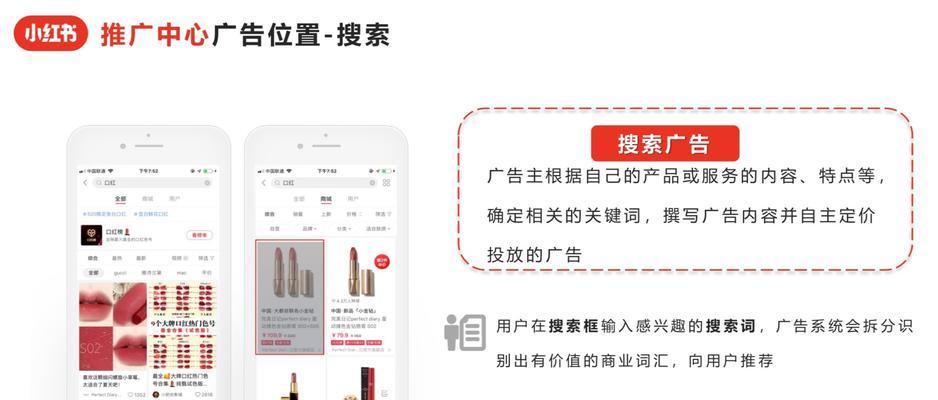 小红书涉黄关键词有哪些？如何避免？