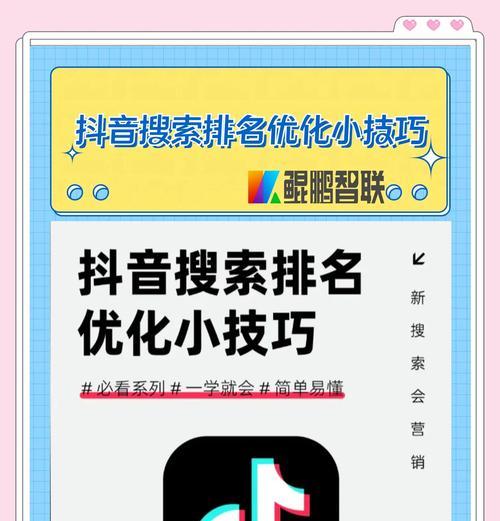 如何在小红书上进行精准关键词搜索？