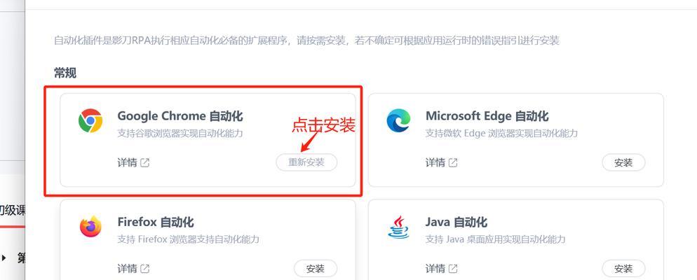 如何在小红书上进行精准关键词搜索？