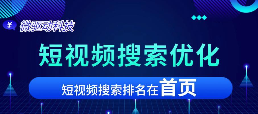 抖音关键词跳舞视频制作技巧有哪些？