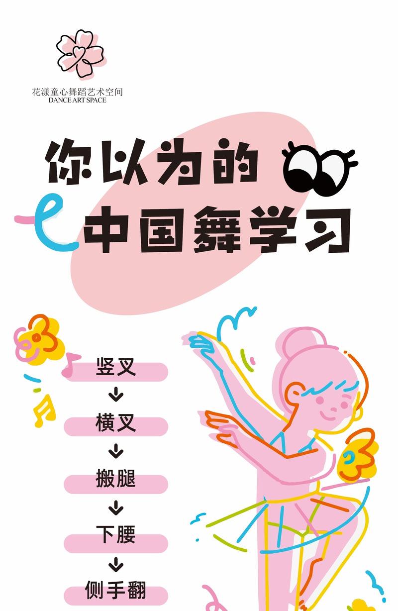 抖音关键词跳舞视频制作技巧有哪些？