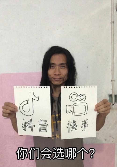 快手和抖音的关键词有何不同？