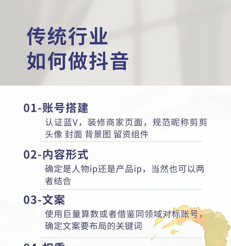 抖音婚礼视频关键词如何设置？
