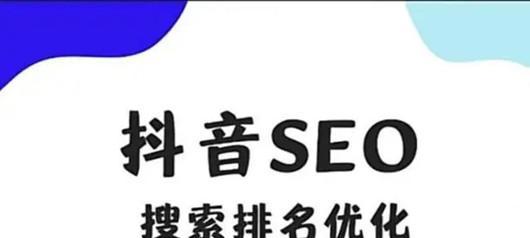抖音蓝海商机关键词设置技巧有哪些？