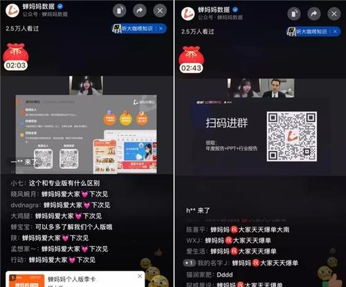 抖音蓝海商机关键词设置技巧有哪些？