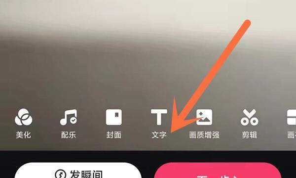 快手关键词功能怎么开启？开启步骤详细解析
