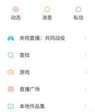 快手关键词功能怎么开启？开启步骤详细解析