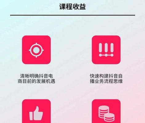 义乌地区抖音关键词搜索排名如何投放？