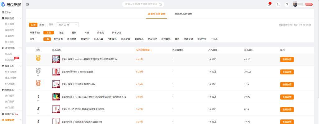 快手关键词排名怎么提高？排名靠前的技巧有哪些？