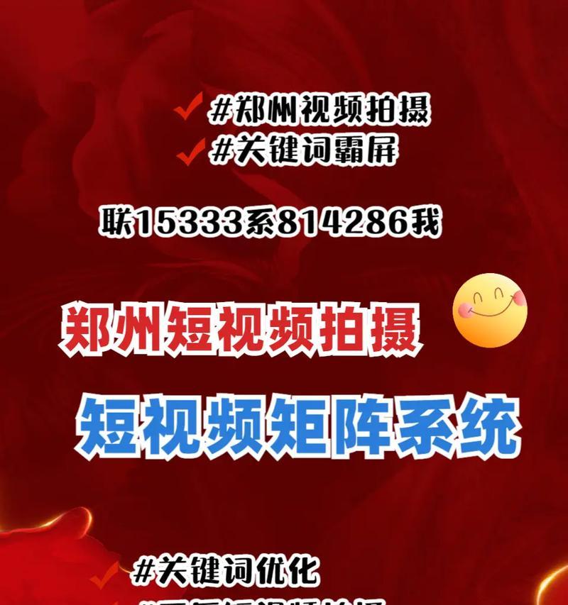 新手如何在抖音设置关键词？