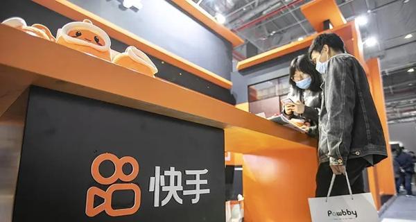 快手怎么看福利关键词？发现隐藏福利的途径