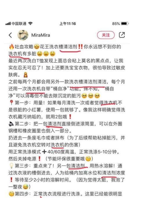选择小红书长尾关键词的技巧是什么？