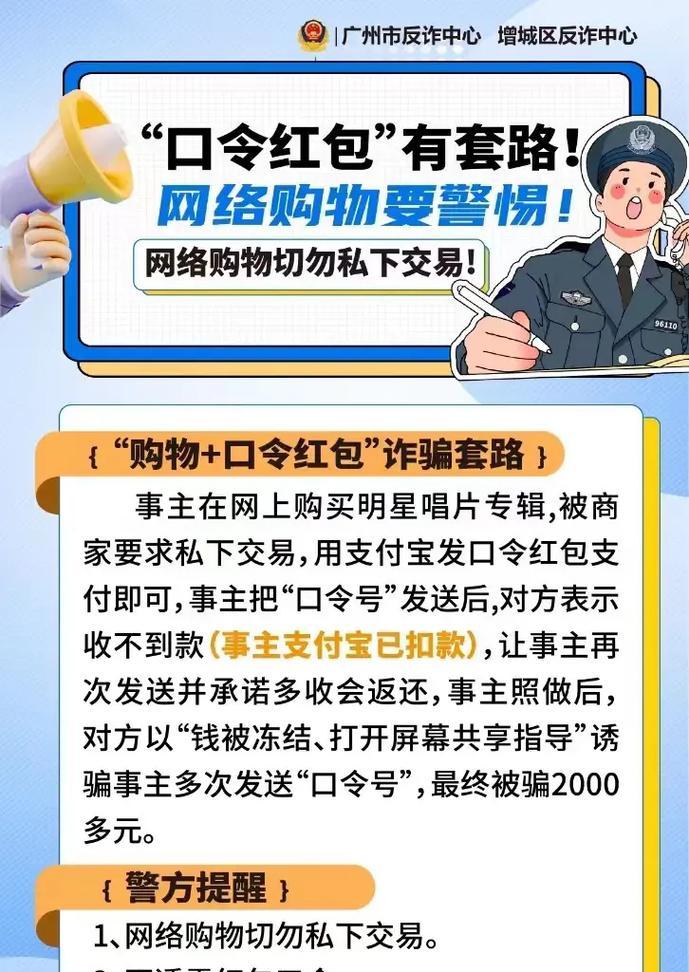 抖音口令红包的关键词怎么设置？增加互动与传播