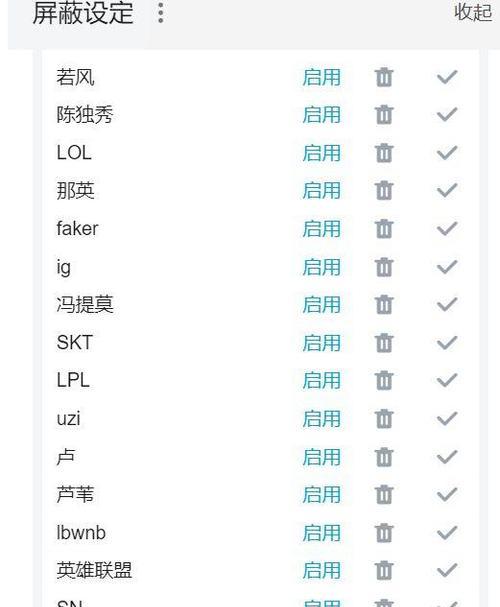 在b站使用关键词的正确方法是什么？