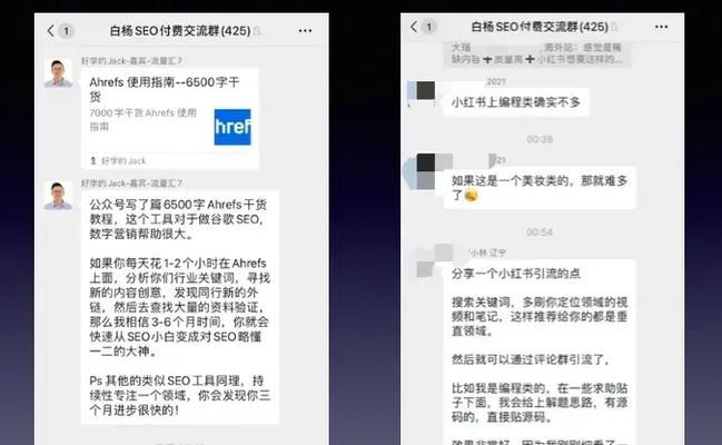 在b站使用关键词的正确方法是什么？