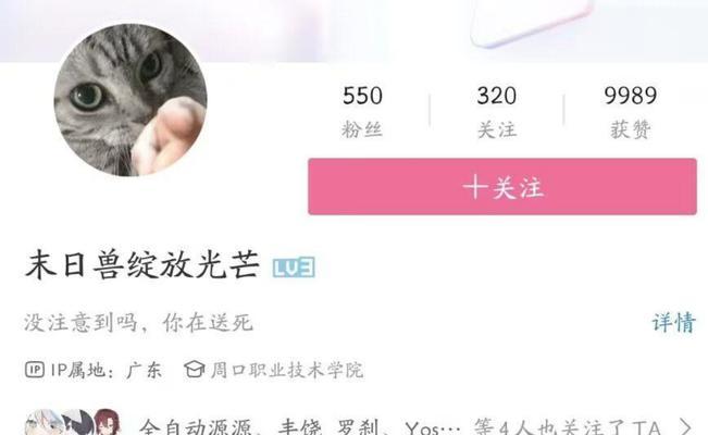 在b站使用关键词的正确方法是什么？