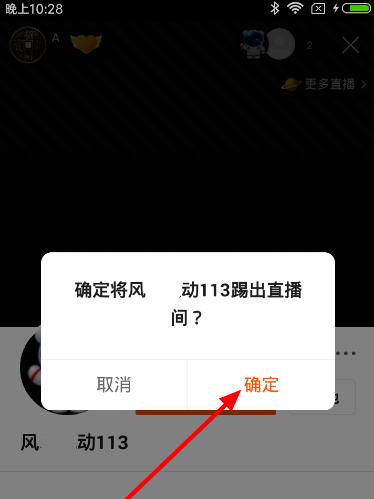 快手查访客关键词的方法是什么？