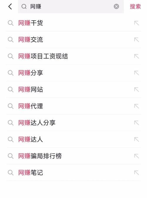 山西抖音关键词排名怎样设置？