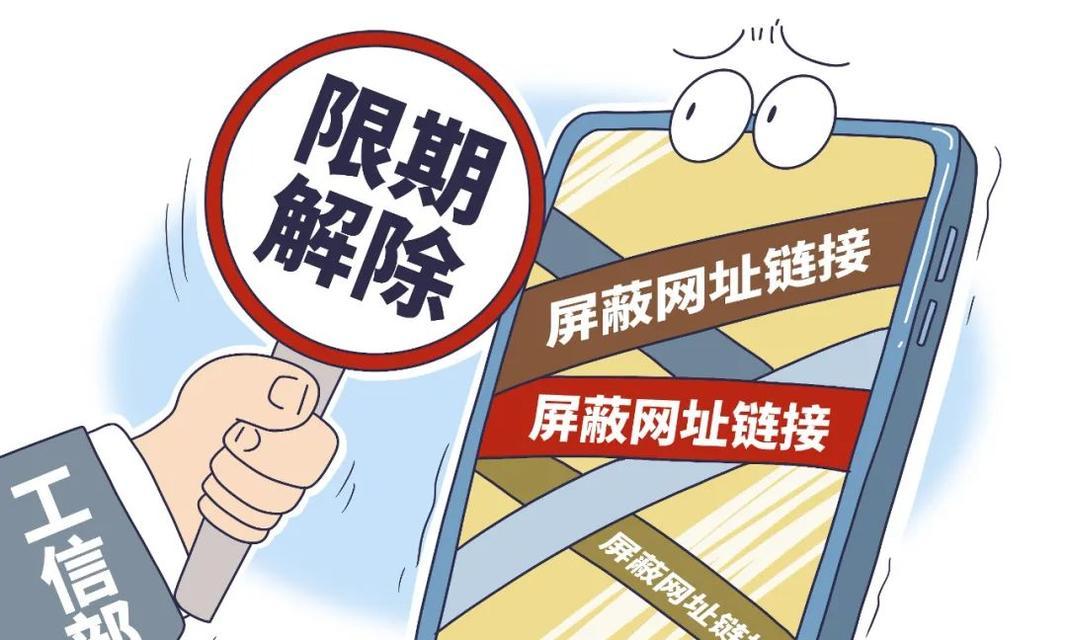 抖音屏蔽的淘宝关键词如何恢复？