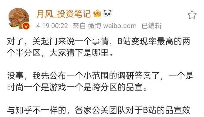 抖音屏蔽的淘宝关键词如何恢复？