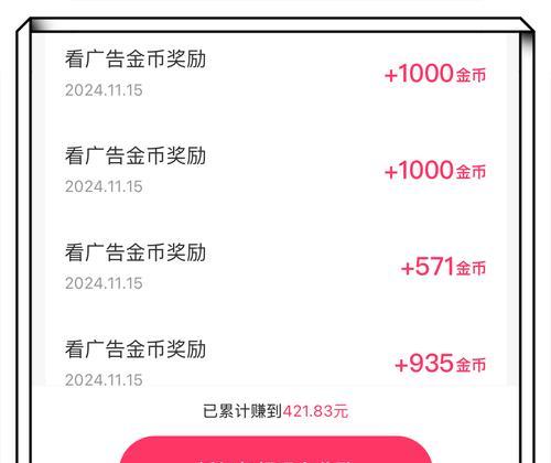 快手商品关键词怎么选？提升商品曝光的秘诀是什么？