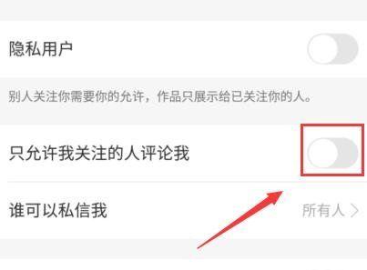 快手商品关键词怎么选？提升商品曝光的秘诀是什么？