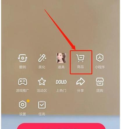 快手商品关键词怎么选？提升商品曝光的秘诀是什么？