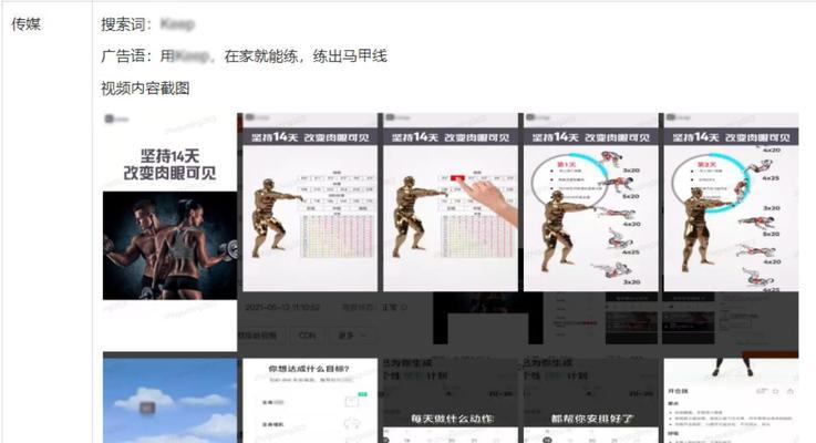 快手添加关键词的目的是什么？