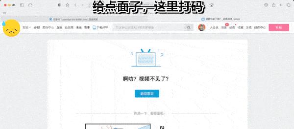 b站关键词屏蔽的具体操作是什么？