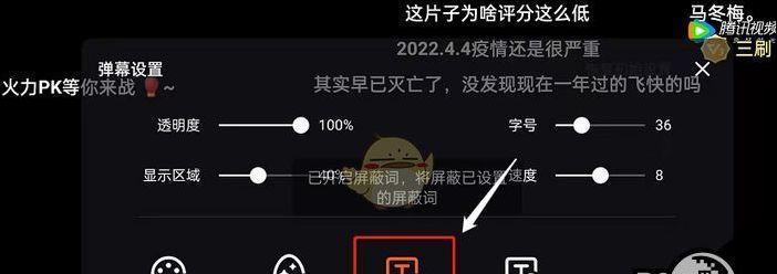 快手屏蔽关键词后如何查看？