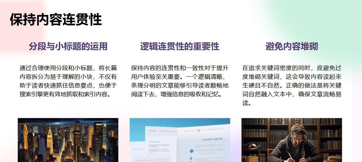 小红书SEO关键词策略是什么？如何有效运用？