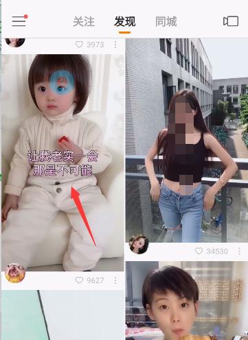 快手同城怎么搜关键词？同城内容发现技巧有哪些？