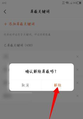 快手同城怎么搜关键词？同城内容发现技巧有哪些？