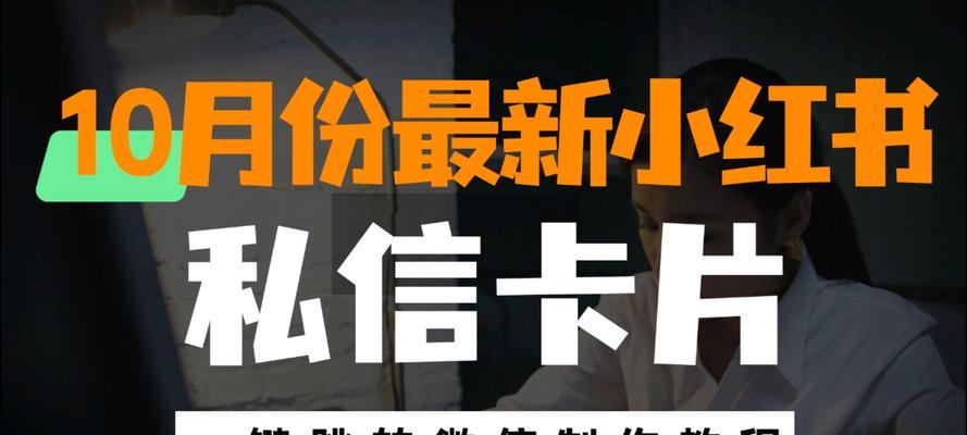 小红书加关键词怎么加？添加关键词的有效途径有哪些？