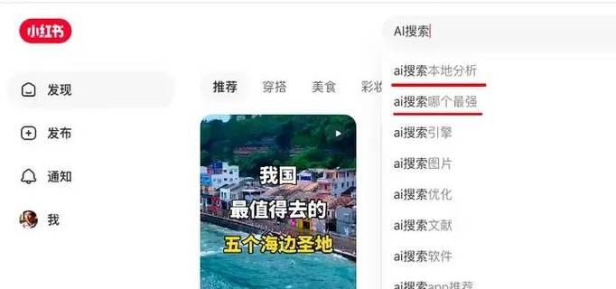 快手如何搜索关键词？搜索热门内容的技巧是什么？