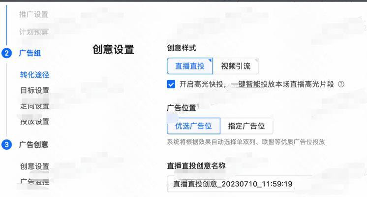 快手如何搜索关键词？搜索热门内容的技巧是什么？