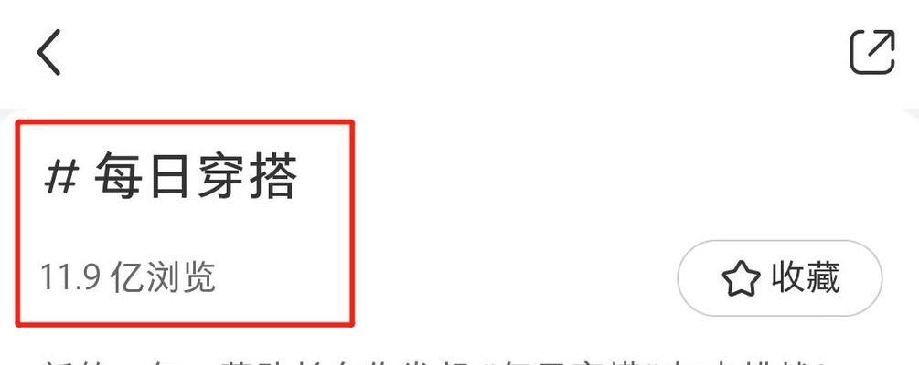 小红书群聊中如何屏蔽关键词？