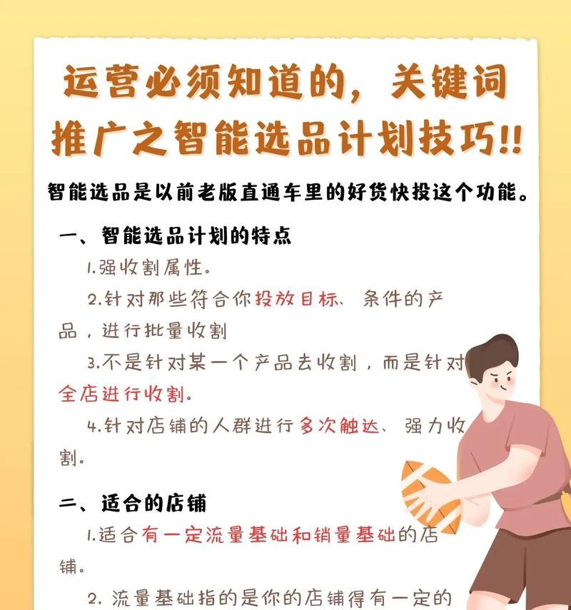 抖音怎么关键词？掌握技巧提高内容相关性。