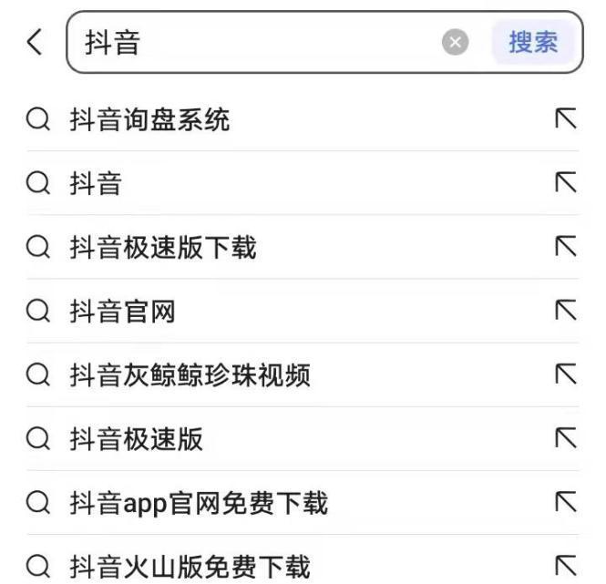 抖音屏蔽关键词的正确操作是什么？